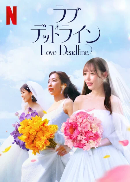 مسلسل Love Deadline مترجم