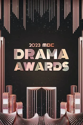 حفل MBC Drama Awards مترجم