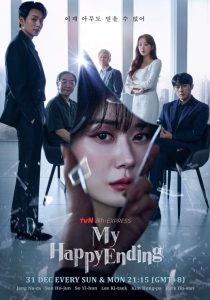 مسلسل My Happy End مترجم