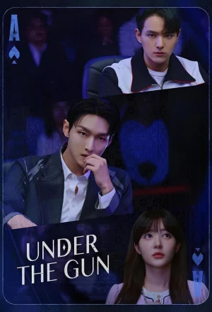 مسلسل تحت تهديد السلاح Under the Gun الحلقة 6 والاخيرة