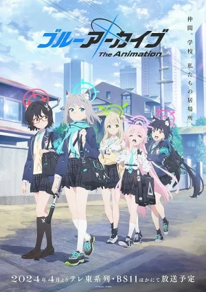 انمي Blue Archive the Animation الحلقة 1