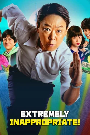 مسلسل ‫غير مناسب إطلاقًا! Extremely Inappropriate الحلقة 10 والاخيرة