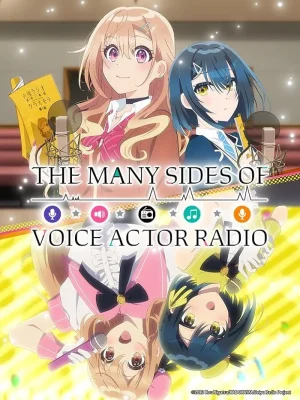 انمي Seiyuu Radio no Uraomote الحلقة 1 مترجمة