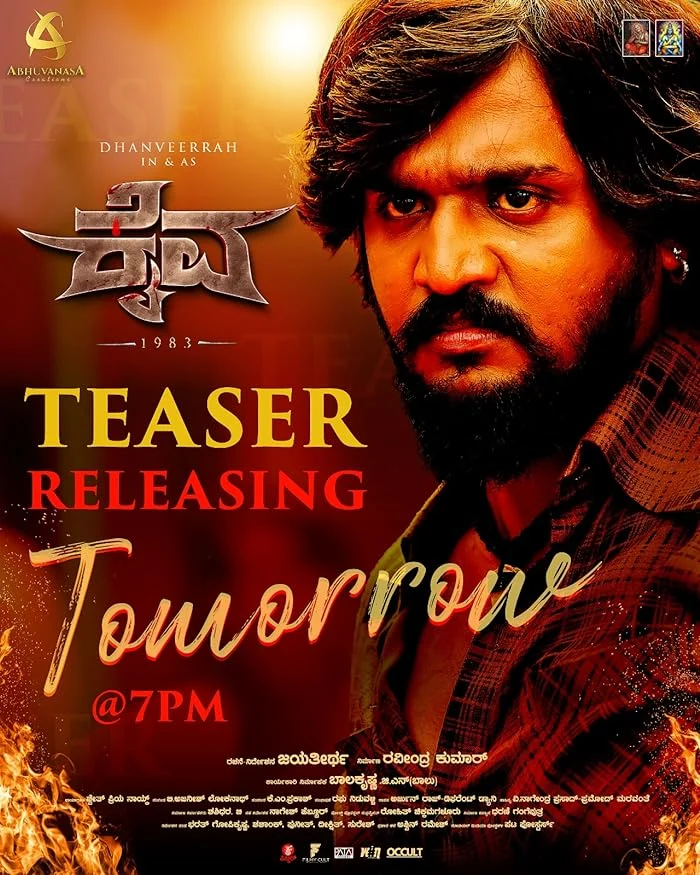 فيلم Kaiva 2023 مترجم اون لاين