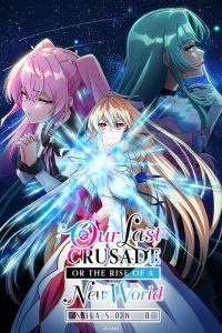 انمي Kimi to Boku no Saigo no Senjou, Aruiwa Sekai ga Hajimaru Seisen Season II الحلقة 7 مترجمة