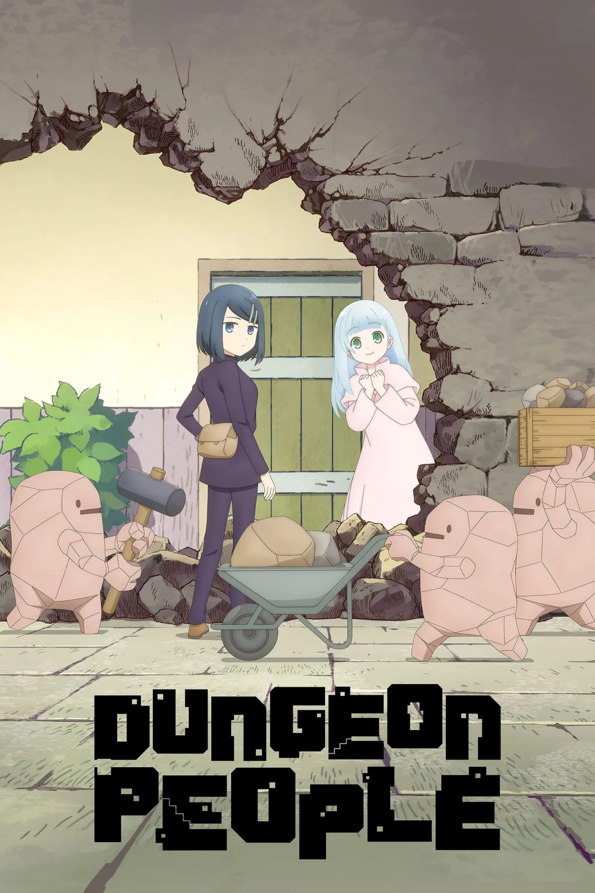 انمي Dungeon no Naka no Hito مترجم