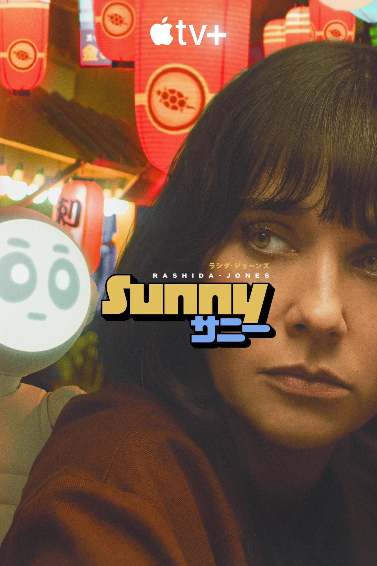 مسلسل Sunny مترجم