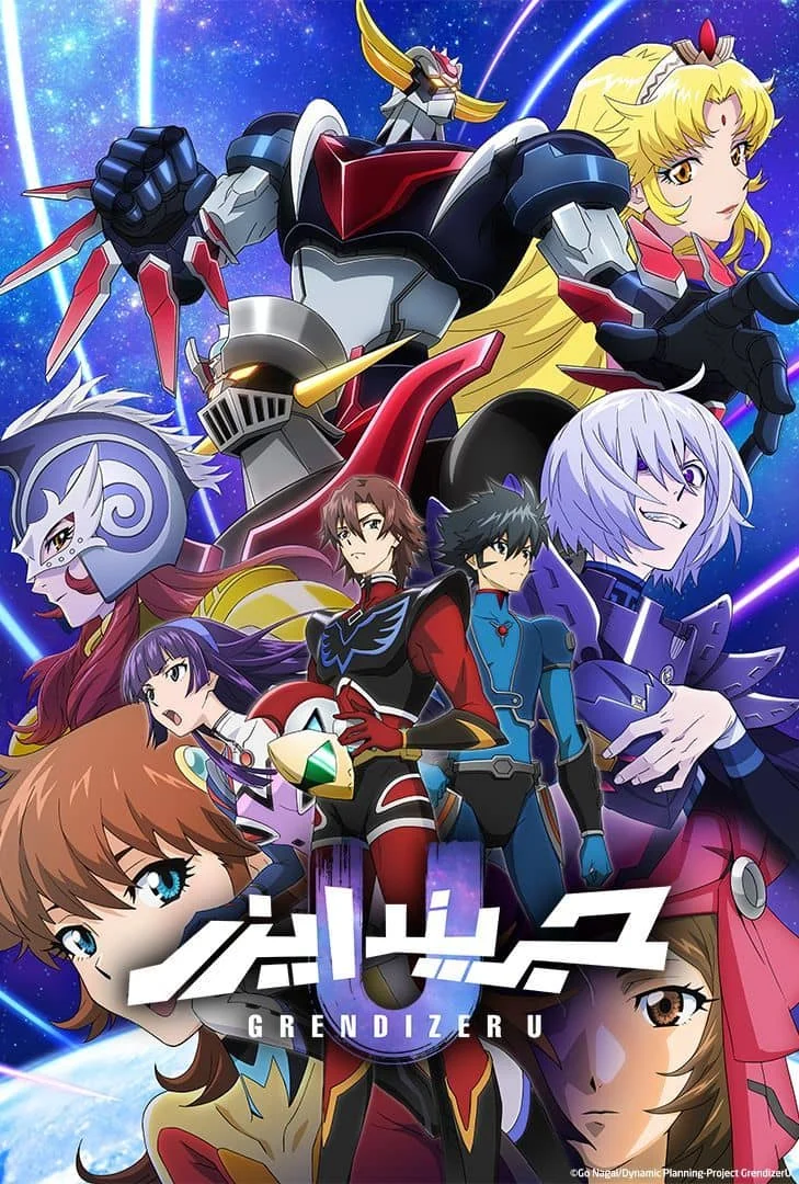 انمي Grendizer U مترجم