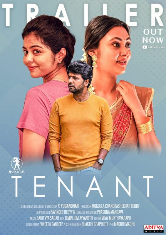فيلم Tenant Telugu 2024 مترجم اون لاين