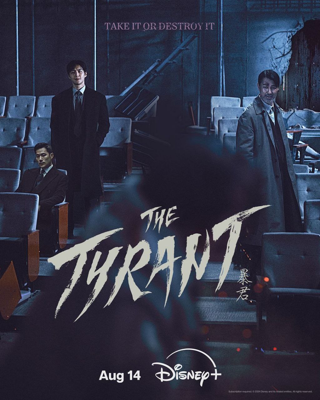 مسلسل الطاغية The Tyrant الحلقة 4 والاخيرة