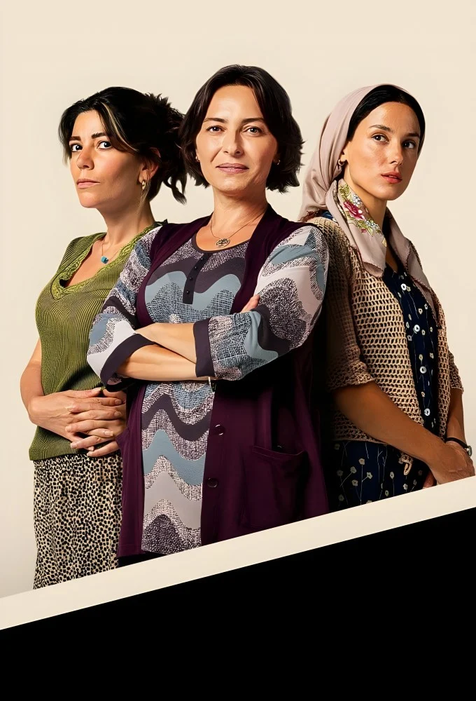 مسلسل السلة المتسخة مترجم