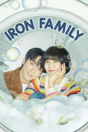 مسلسل العائلة الحديدية Iron Family الحلقة 20
