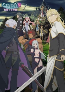 انمي DanMachi 5th Season الحلقة 15 والاخيرة مترجمة