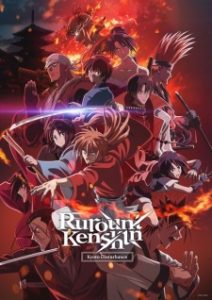 انمي Rurouni Kenshin: Meiji Kenkaku Romantan – Kyoto Douran الحلقة 12 مترجمة