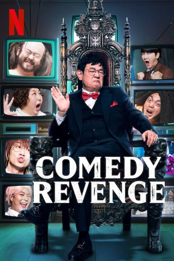 برنامج انتقام كوميدي Comedy Revenge الحلقة 6 والاخيرة