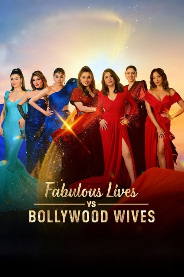 برنامج Fabulous Lives of Bollywood Wives الموسم الثالث الحلقة 8 والاخيرة