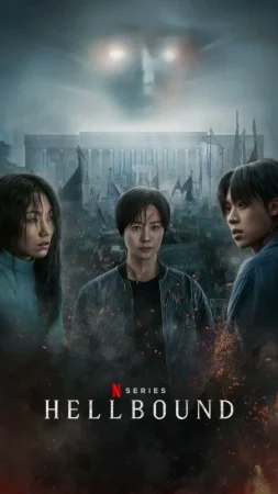 مسلسل Hellbound مترجم