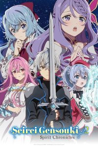 انمي Seirei Gensouki 2 الحلقة 12 والاخيرة مترجمة