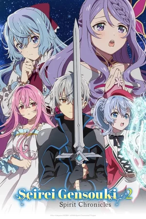 انمي Seirei Gensouki 2 الحلقة 2 مترجمة