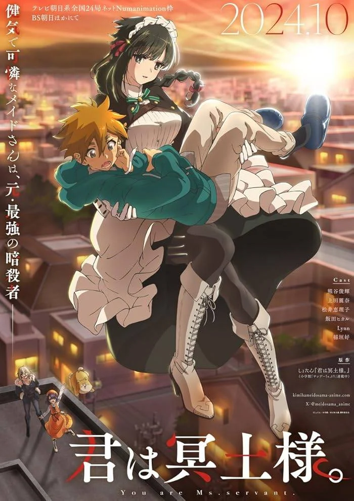 انمي Kimi wa Meido-sama مترجم