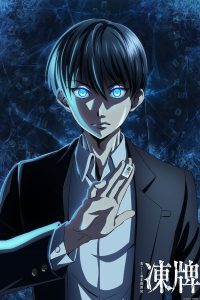 انمي Touhai: Ura Rate Mahjong Touhai Roku الحلقة 24 مترجمة