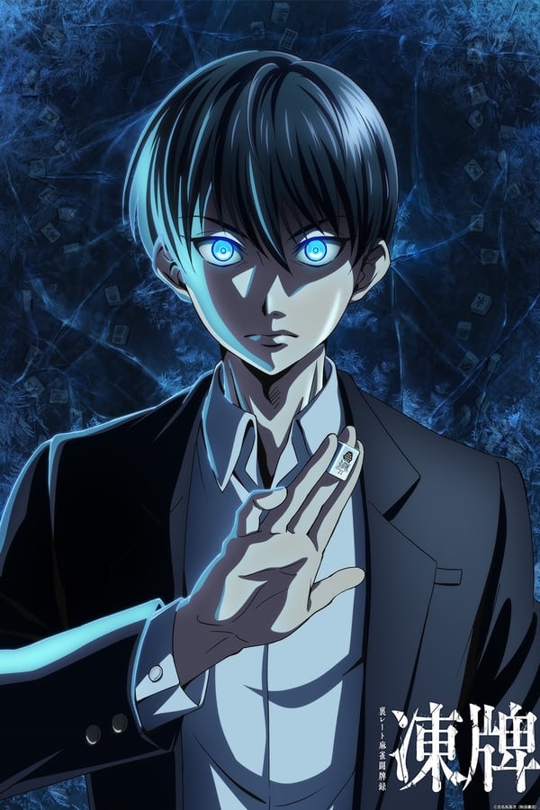 انمي Touhai: Ura Rate Mahjong Touhai Roku الحلقة 25 مترجمة