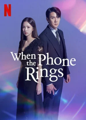 مسلسل حين يرن الهاتف When the Phone Rings الحلقة 4