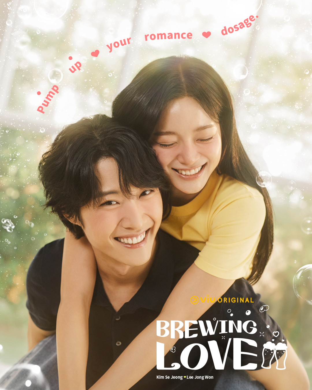 مسلسل تخمير الحب Brewing Love الحلقة 12 والاخيرة