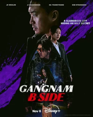 مسلسل جانغنام، الجانب الآخر  Gangnam B-Side الحلقة 6