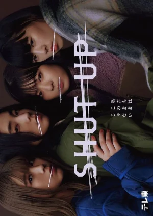 مسلسل اخرس Shut Up الحلقة 8 والاخيرة