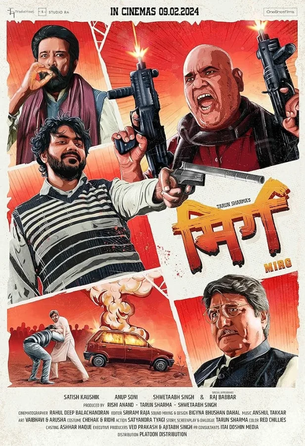 فيلم Mirg 2024 مترجم اون لاين