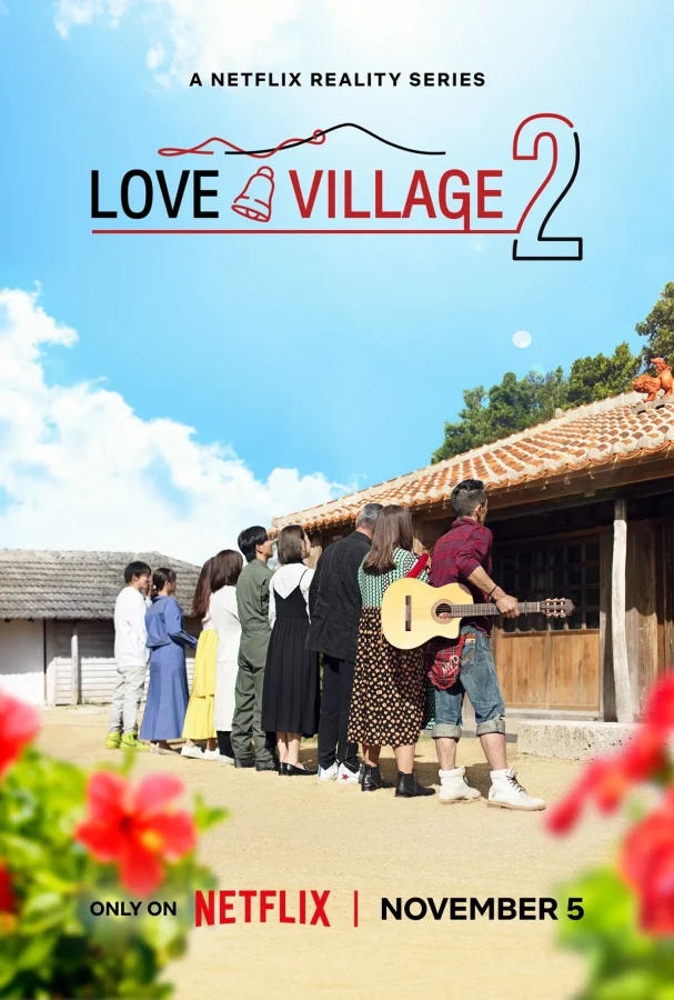 مسلسل بلدة الحب Love Village 2 الحلقة 20 والاخيرة