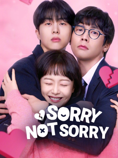 مسلسل اسفة ولكنني لست اسفة Sorry Not Sorry الحلقة 12 والاخيرة
