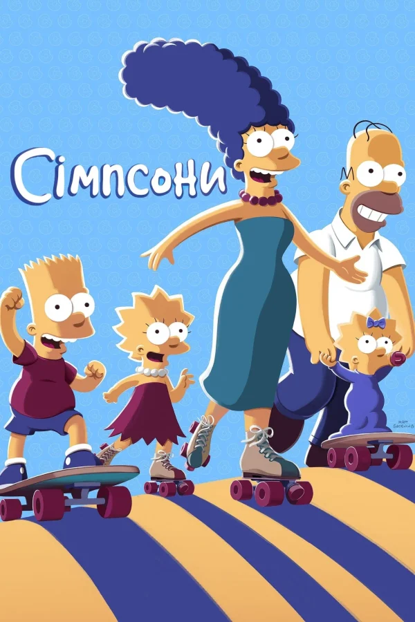 مسلسل The Simpsons الموسم 33 الحلقة 7