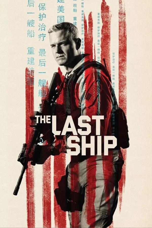 مسلسل The Last Ship الموسم الثالث الحلقة 13 والاخيرة