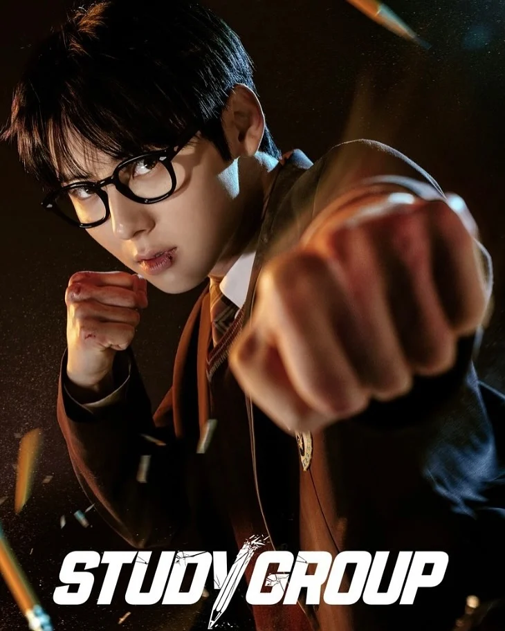 مسلسل Study Group مترجم