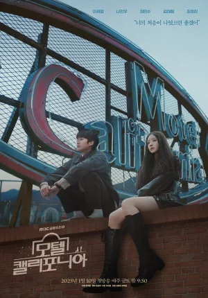 مسلسل موتيل كاليفورنيا Motel California الحلقة 12 والاخيرة