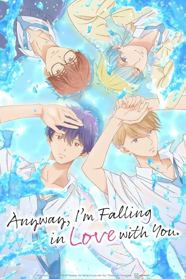 انمي Douse, Koishite Shimaunda الحلقة 12 والاخيرة مترجمة