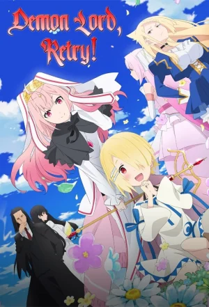 انمي Maou-sama, Retry الحلقة 12 والاخيرة مترجمة