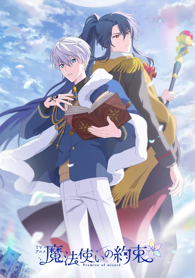 انمي Mahoutsukai no Yakusoku مترجم