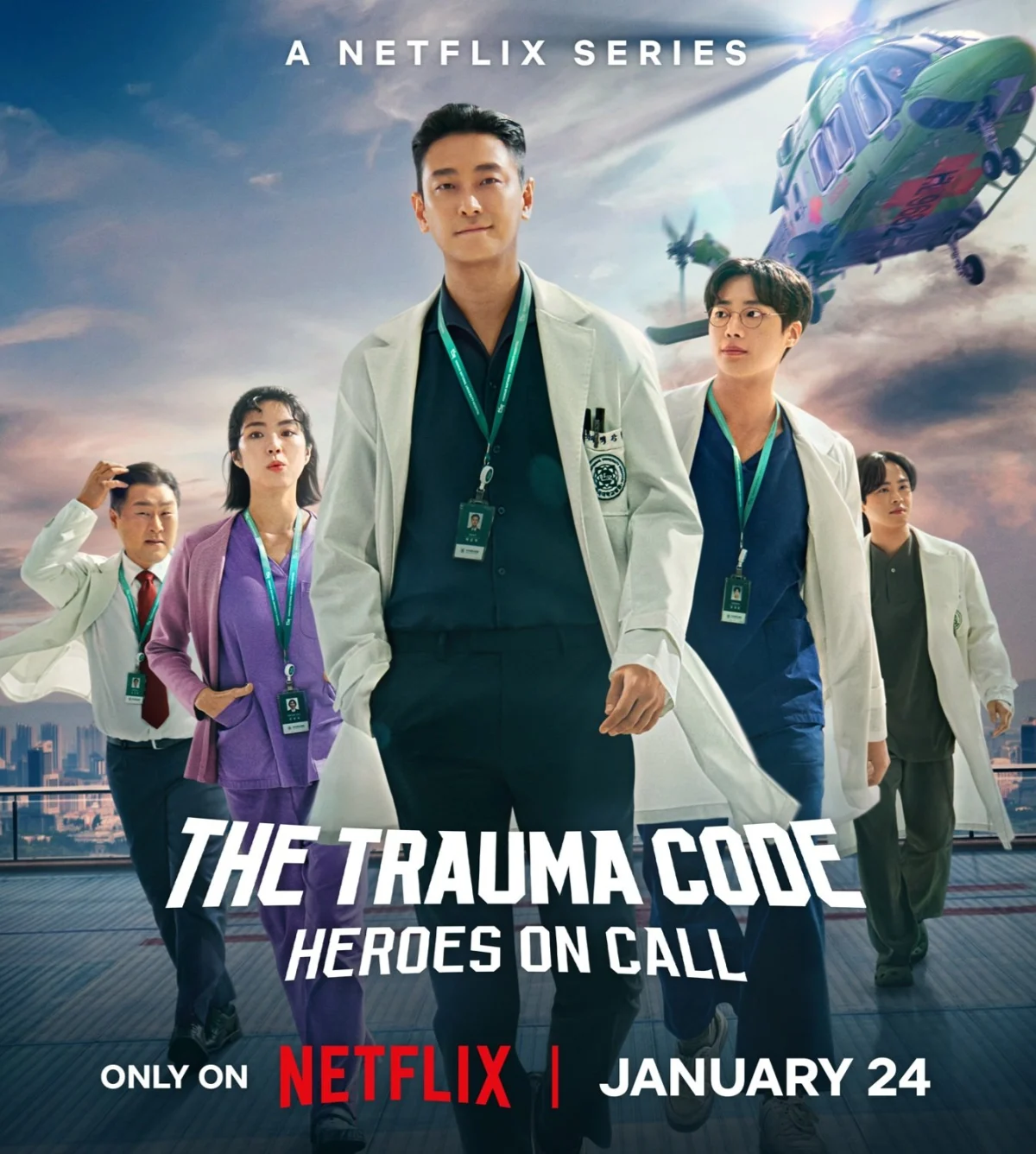 مسلسل The Trauma Code: Heroes on Call مترجم