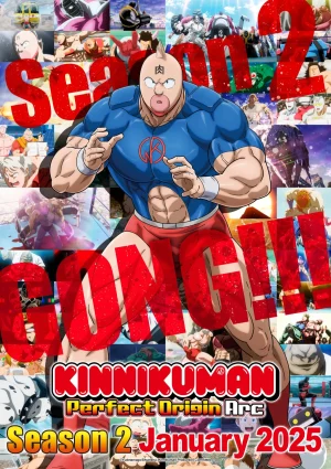 انمي Kinnikuman: Kanpeki Chоujin Shiso-hen Season 2 الحلقة 7 مترجمة