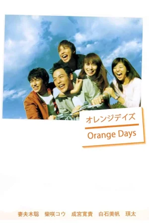 مسلسل أيام البرتقال Orange Days الحلقة 11