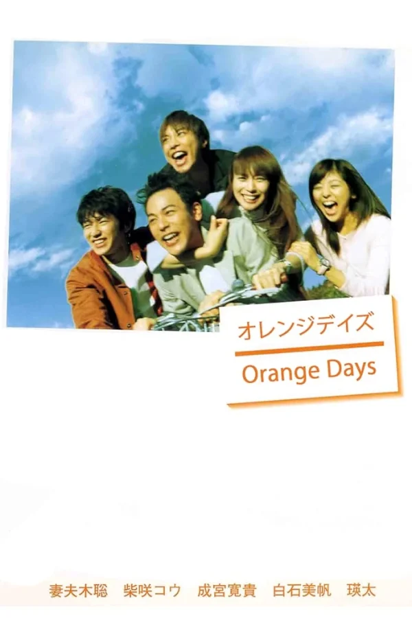 مسلسل Orange Days مترجم