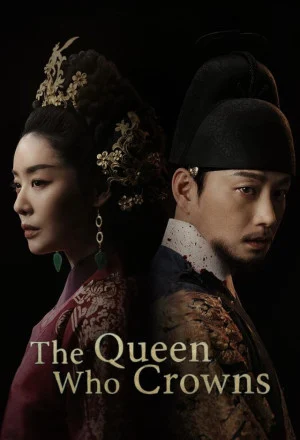 مسلسل الملكة التي توجت The Queen Who Crowns الحلقة 2