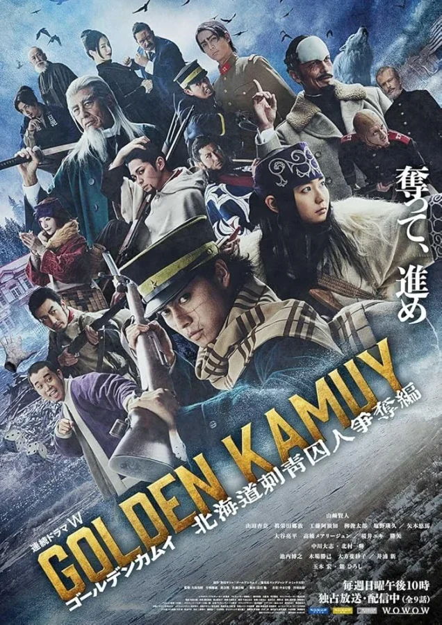 مسلسل Golden Kamuy: Hokkaido Shisei Shujin Sodatsuhen مترجم