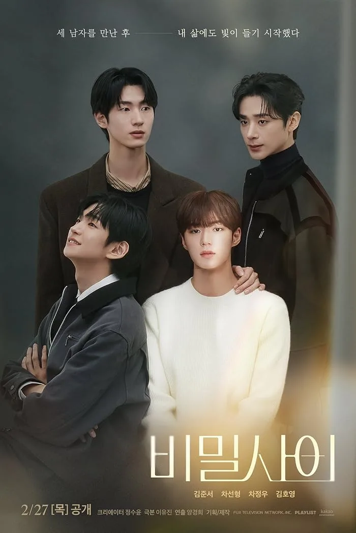 مسلسل العلاقات السرية Secret Relationships الحلقة 6