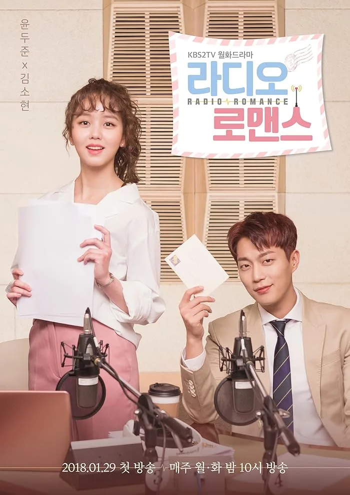 مسلسل راديو الرومانسية Radio Romance الحلقة 16