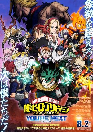فيلم Boku no Hero Academia the Movie 4: You’re Next 2024 مترجم اون لاين