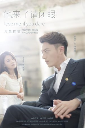 مسلسل أحبني إذا تجرأت Love Me If You Dare الحلقة 24